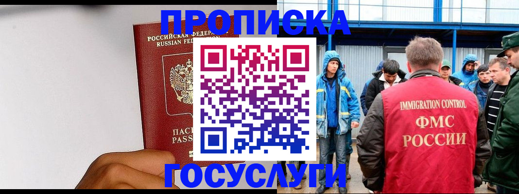 найти адрес прописки в Чапаевске